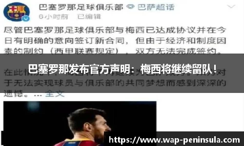 半岛体育