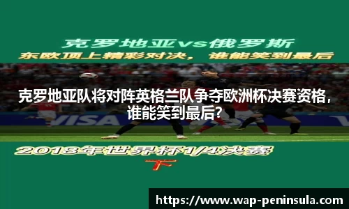 半岛体育