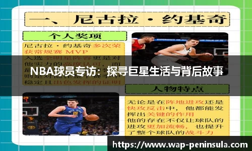 半岛体育公司