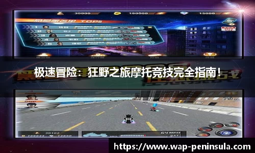半岛体育官网