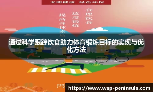 半岛体育公司