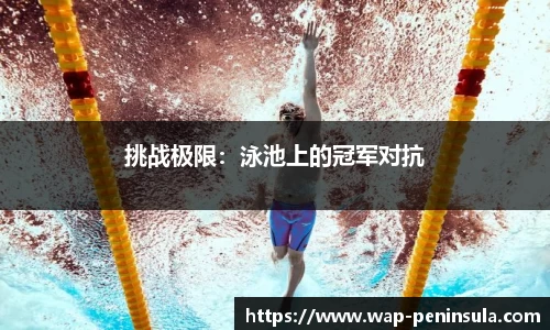 半岛体育公司
