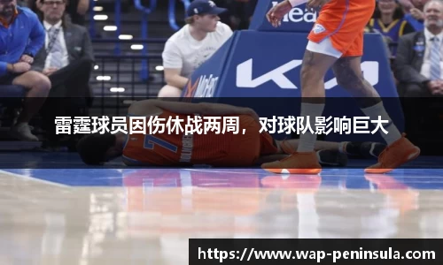 半岛体育