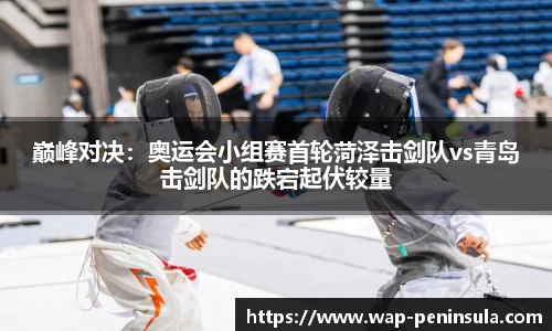 半岛体育官网