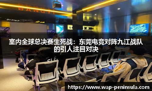 半岛体育