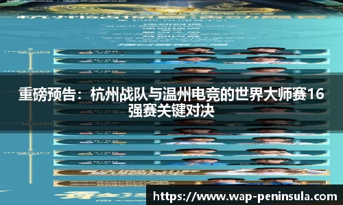 半岛体育