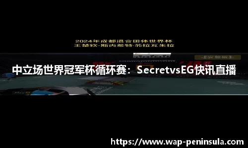 半岛体育官网