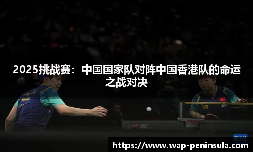 半岛体育官网