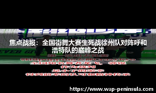 半岛体育
