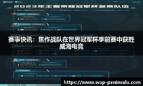 半岛体育
